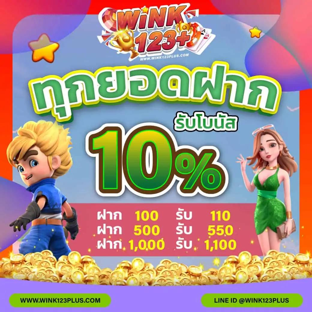LSM คาสิโนเว็บใหญ่ที่สุด ระบบทันสมัย เล่นง่าย โปรโมชั่นสุดคุ้ม