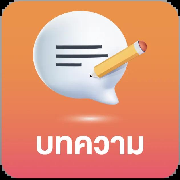 LavaGame168 แหล่งรวมความสนุกของเกมสล็อตออนไลน์ยอดนิยมในไทย
