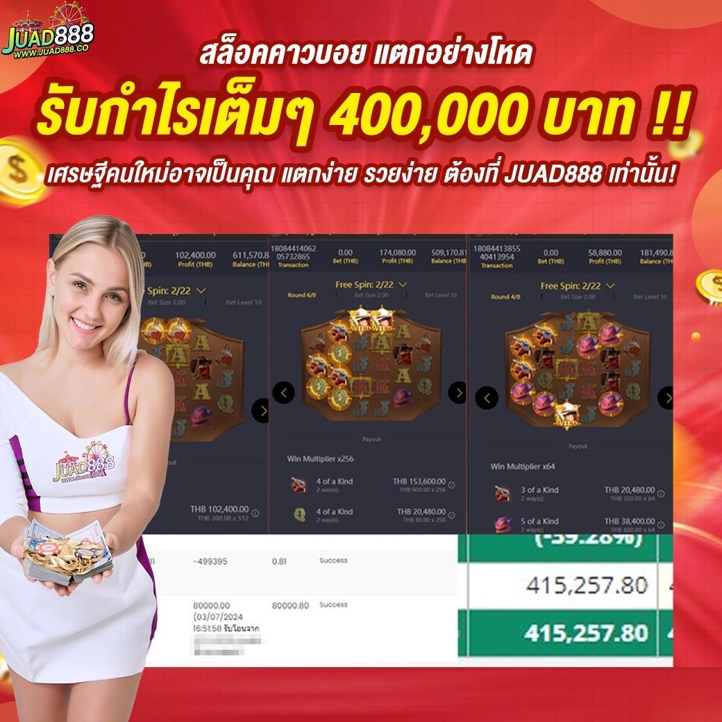 LineSuperPG1688 เว็บตรง เล่นง่าย มั่นใจทุกการเดิมพัน