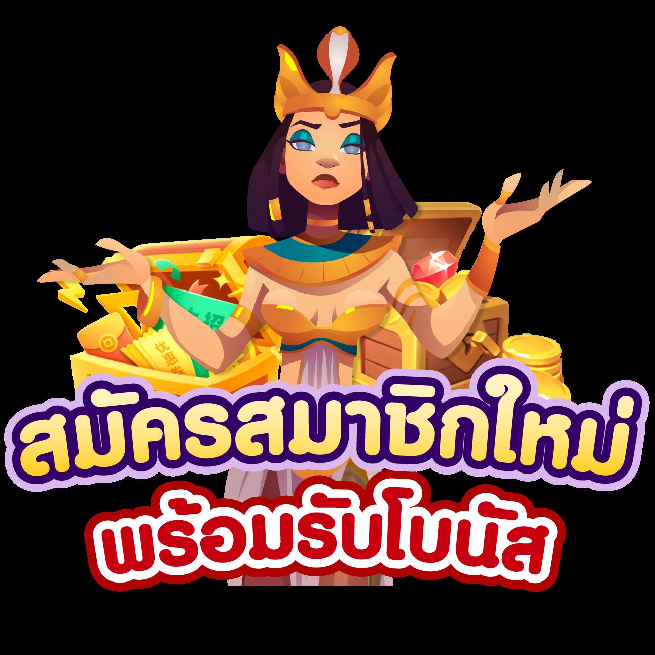 Londoner สล็อต เว็บใหม่มาแรง พร้อมโบนัสจัดเต็มตลอดเวลา