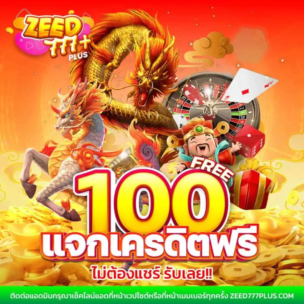 Lotto888 คาสิโนใหม่ล่าสุด พร้อมโปรโมชั่นสุดคุ้มในไทย
