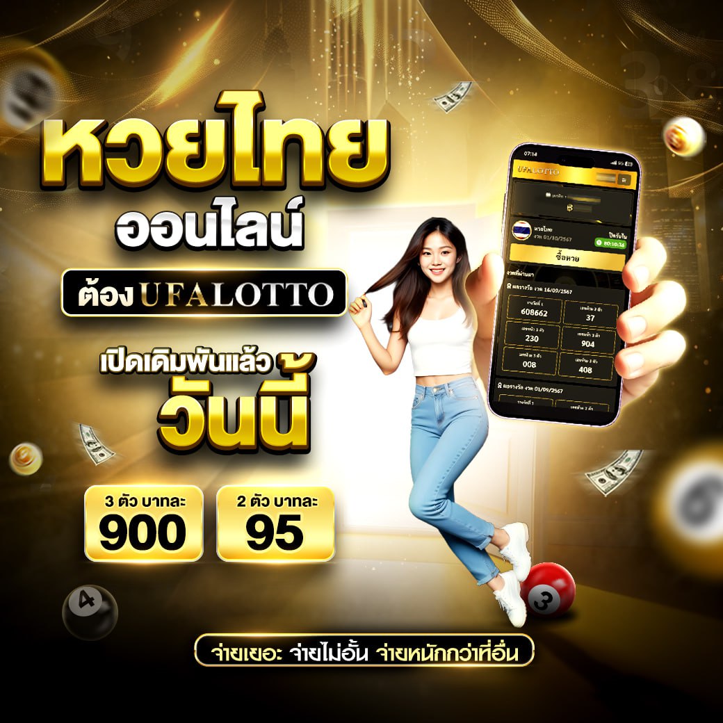 Lotto 888win คาสิโนออนไลน์ ระบบออโต้ ฝาก-ถอนรวดเร็วมั่นใจ