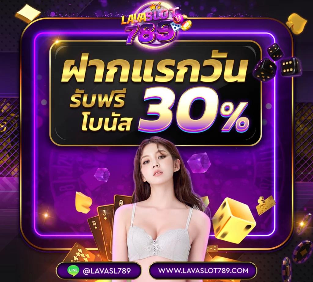 Lunaspins88 คาสิโนยอดนิยม รวมเกมสล็อตและการเดิมพันครบวงจร