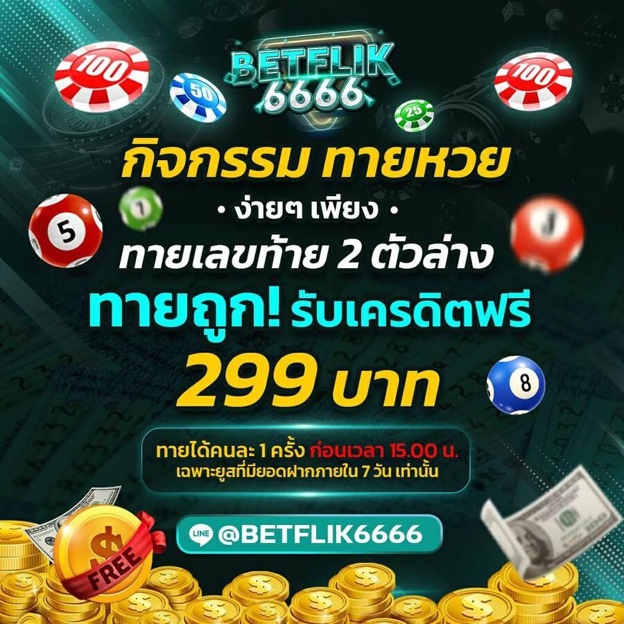 LuxryBet999 เว็บพนันจัดเต็มบริการเกมครบครัน เล่นง่ายระบบทันสมัย