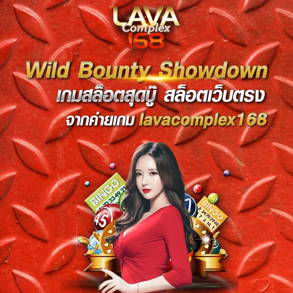 M69 สล็อตเครดิตฟรี 188 รวมโปรโมชั่นสุดคุ้ม เริ่มต้นง่าย ๆ