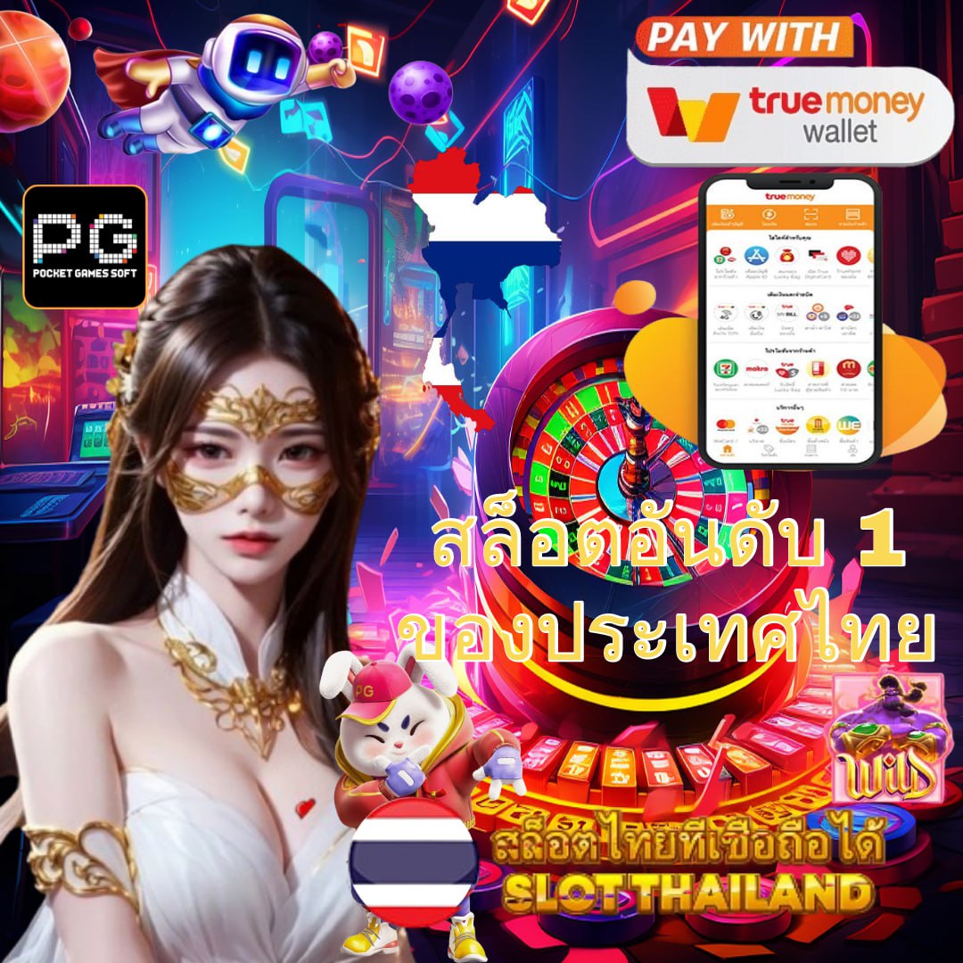 M98 ค่ายเกมคาสิโนออนไลน์ใหม่ล่าสุด เล่นง่าย จบไว พร้อมโปรโมชั่นสุดคุ้ม