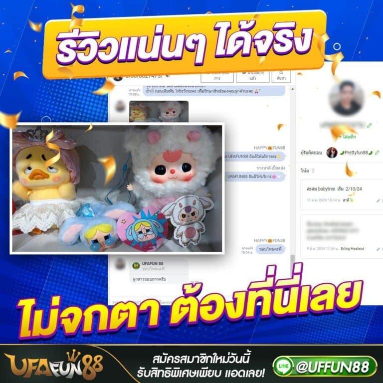 Mafia Slot เว็บสล็อตทำเงินที่นิยมในไทยโบนัสแตกง่าย