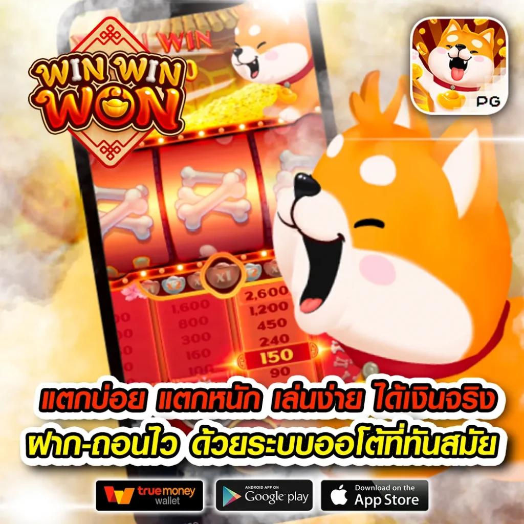 Magnum คาสิโนออนไลน์ เว็บตรง ระบบสุดล้ำ สมัครง่าย พร้อมโปรโมชั่นเด็ด