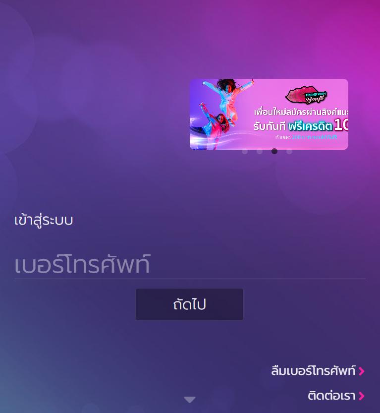 Max Asia คาสิโนออนไลน์ยอดนิยม แทงง่าย จ่ายจริง จบที่นี่