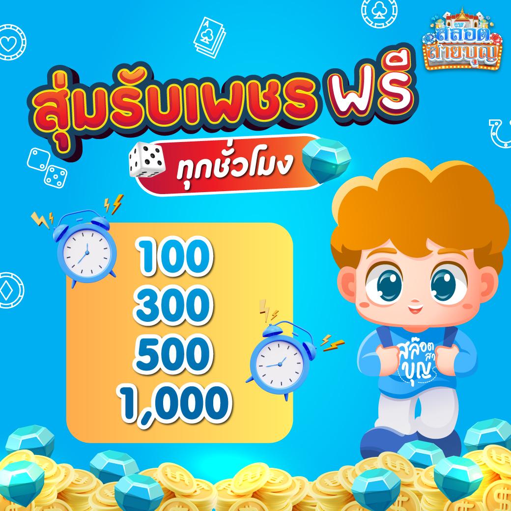 Maxwin99 คาสิโนออนไลน์สุดฮิต รวมเกมใหม่ล่าสุด ฟีเจอร์เด็ด 2024