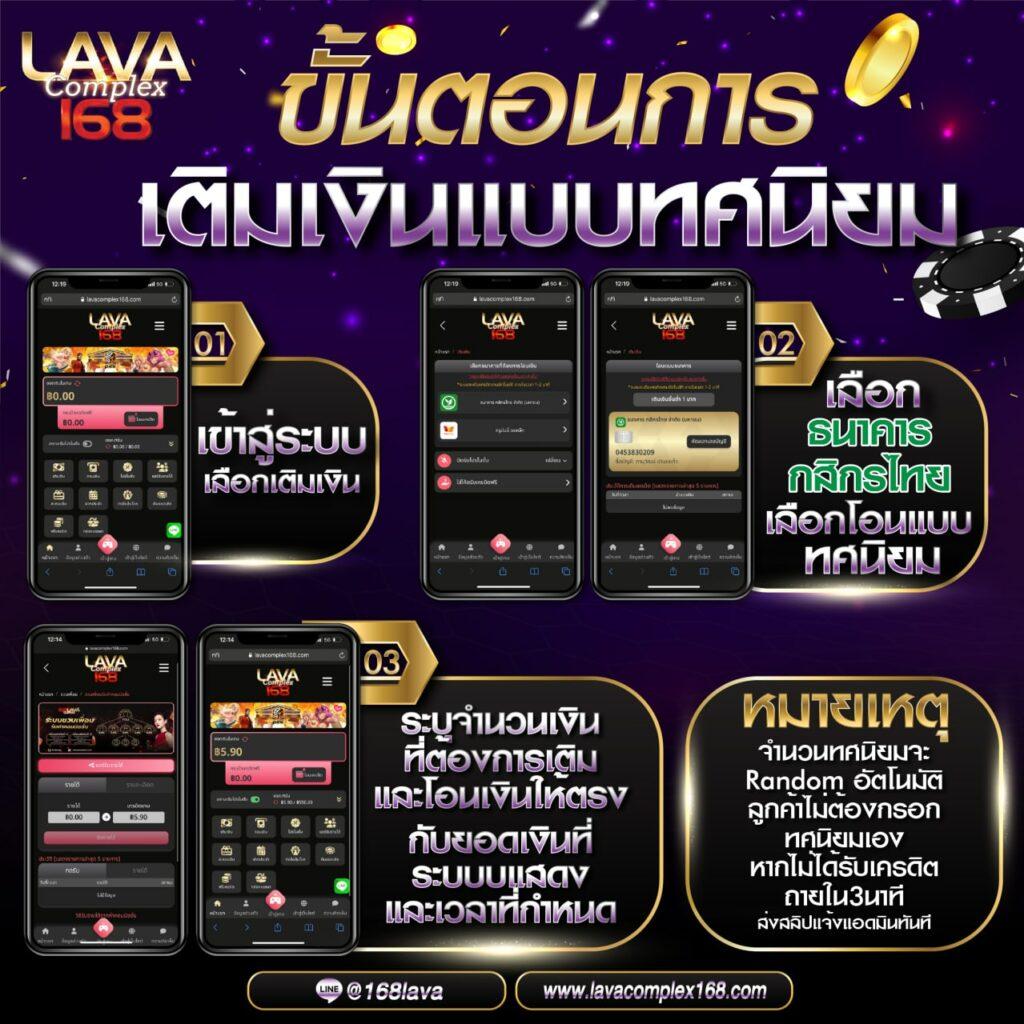 Money 168 Slot คาสิโนออนไลน์อันดับหนึ่ง ครบจบในที่เดียว สัมผัสประสบการณ์สุดพิเศษ