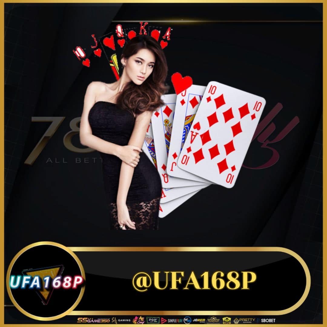 Money 168 คาสิโนออนไลน์ชั้นนำ รวมที่สุดเทรนด์เกมแห่งปี