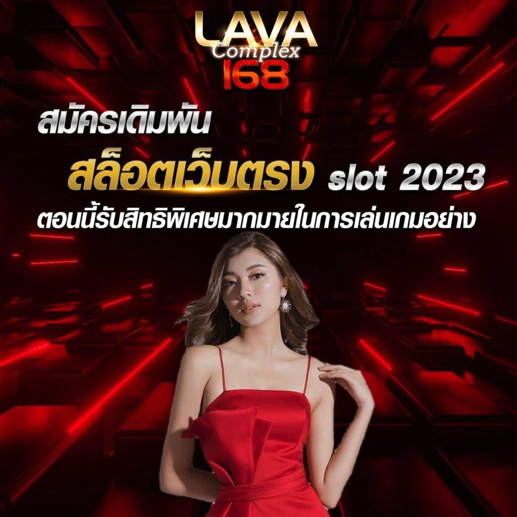 Monster Xbet คาสิโนออนไลน์ครบวงจร โปรโมชั่นและโบนัสสุดคุ้ม