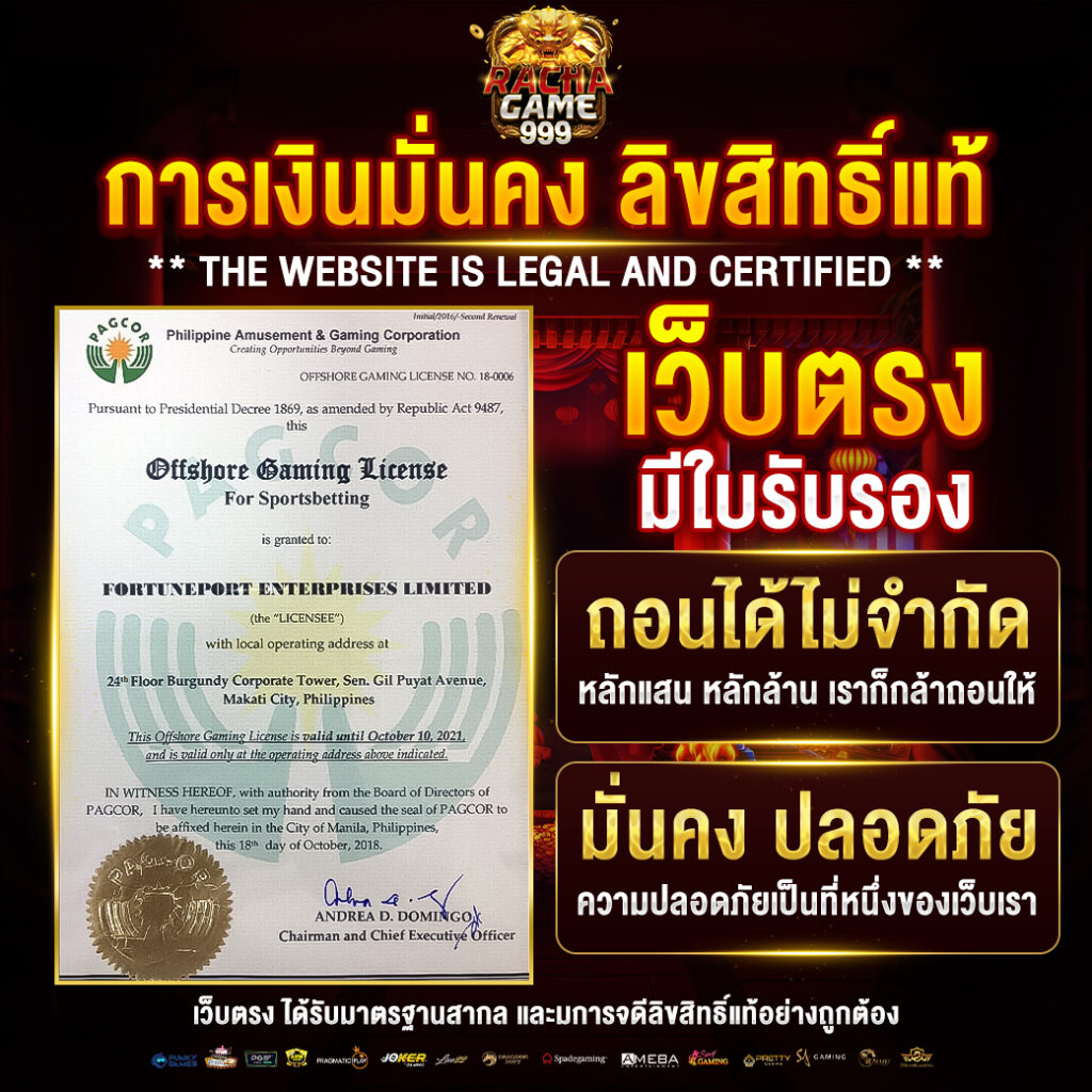 Nemo Slot PG คาสิโนออนไลน์แห่งใหม่ ฝากถอนออโต้ โบนัสแตกง่าย สัมผัสประสบการณ์ทันใจ