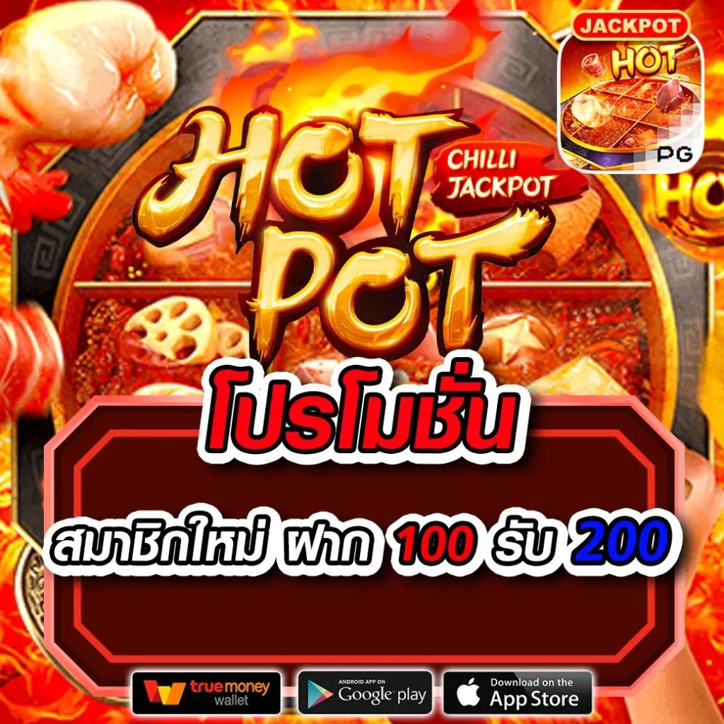 Noname 1688 เว็บคาสิโนออนไลน์อันดับ 1 ระบบทันสมัย จ่ายจริงเต็มจำนวน