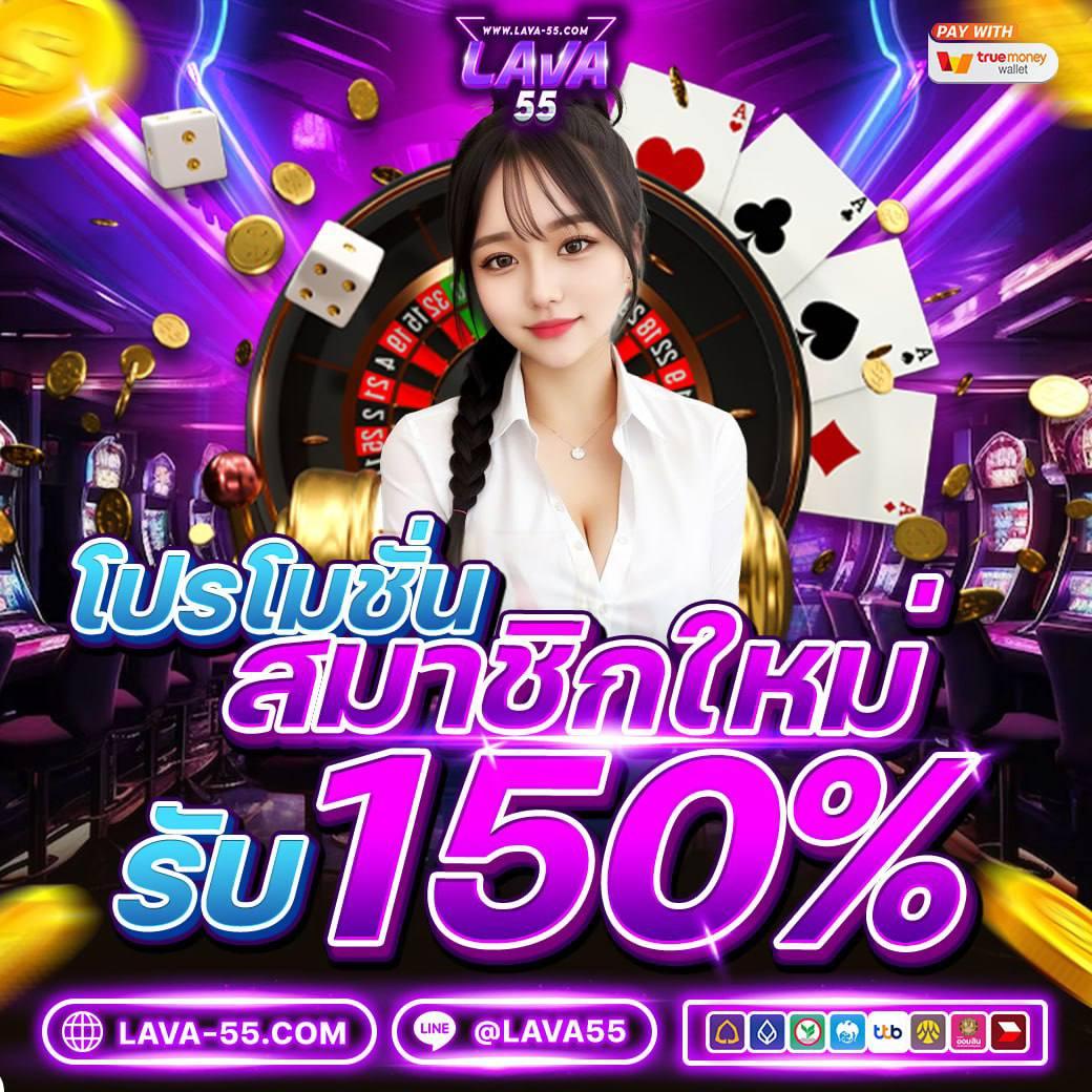 Osmver คาสิโนอัปเดตใหม่ล่าสุด เดิมพันง่าย รับกำไรชัวร์