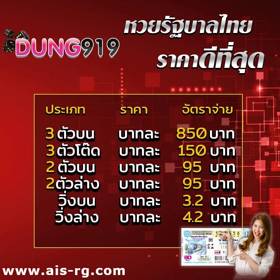 PG1234 Slot คาสิโนออนไลน์มั่นคง ระบบใหม่ล่าสุด เล่นง่าย ได้เงินจริง