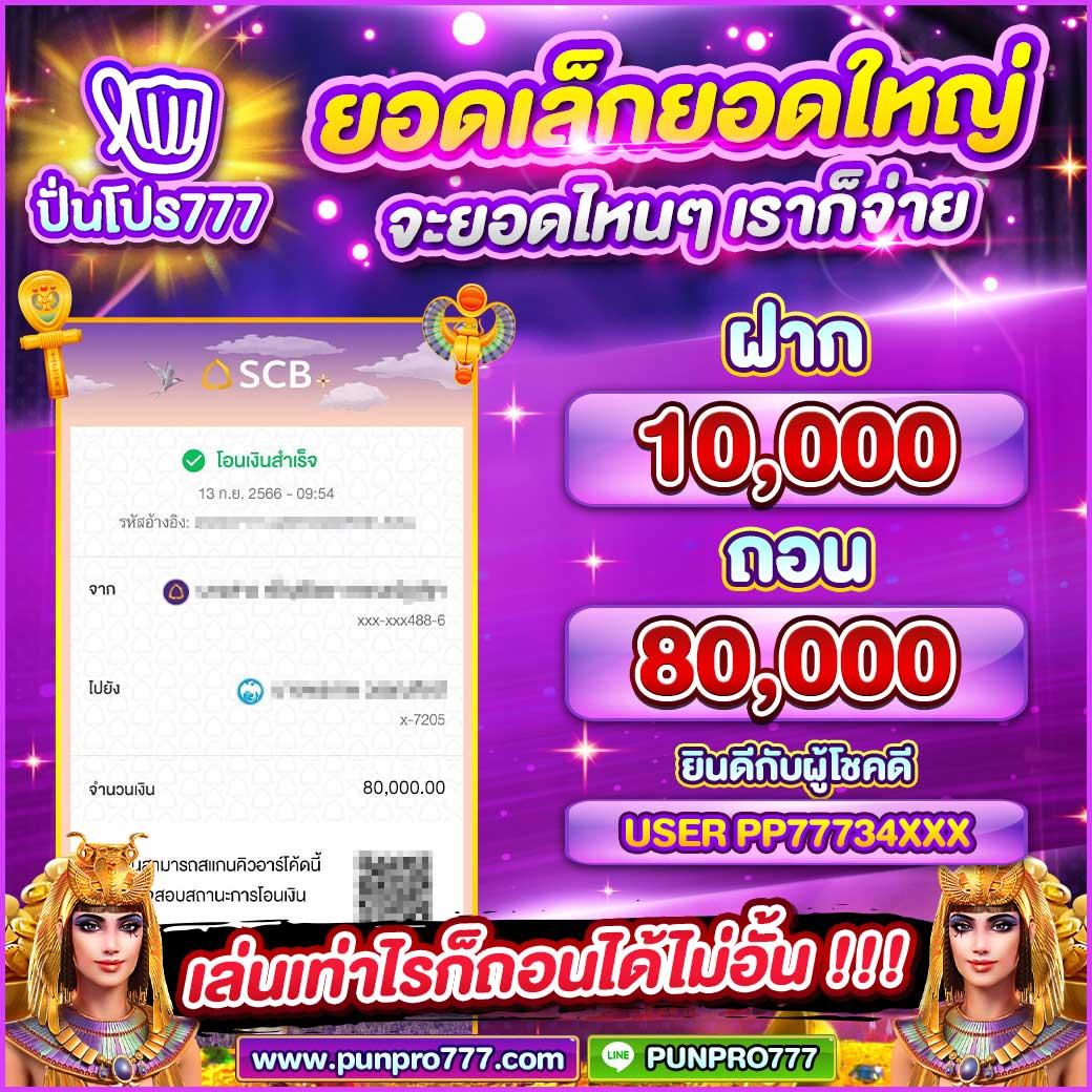 PG365 คาสิโนออนไลน์อันดับ 1 มาตรฐานระดับโลก พร้อมโปรโมชั่นจัดเต็ม