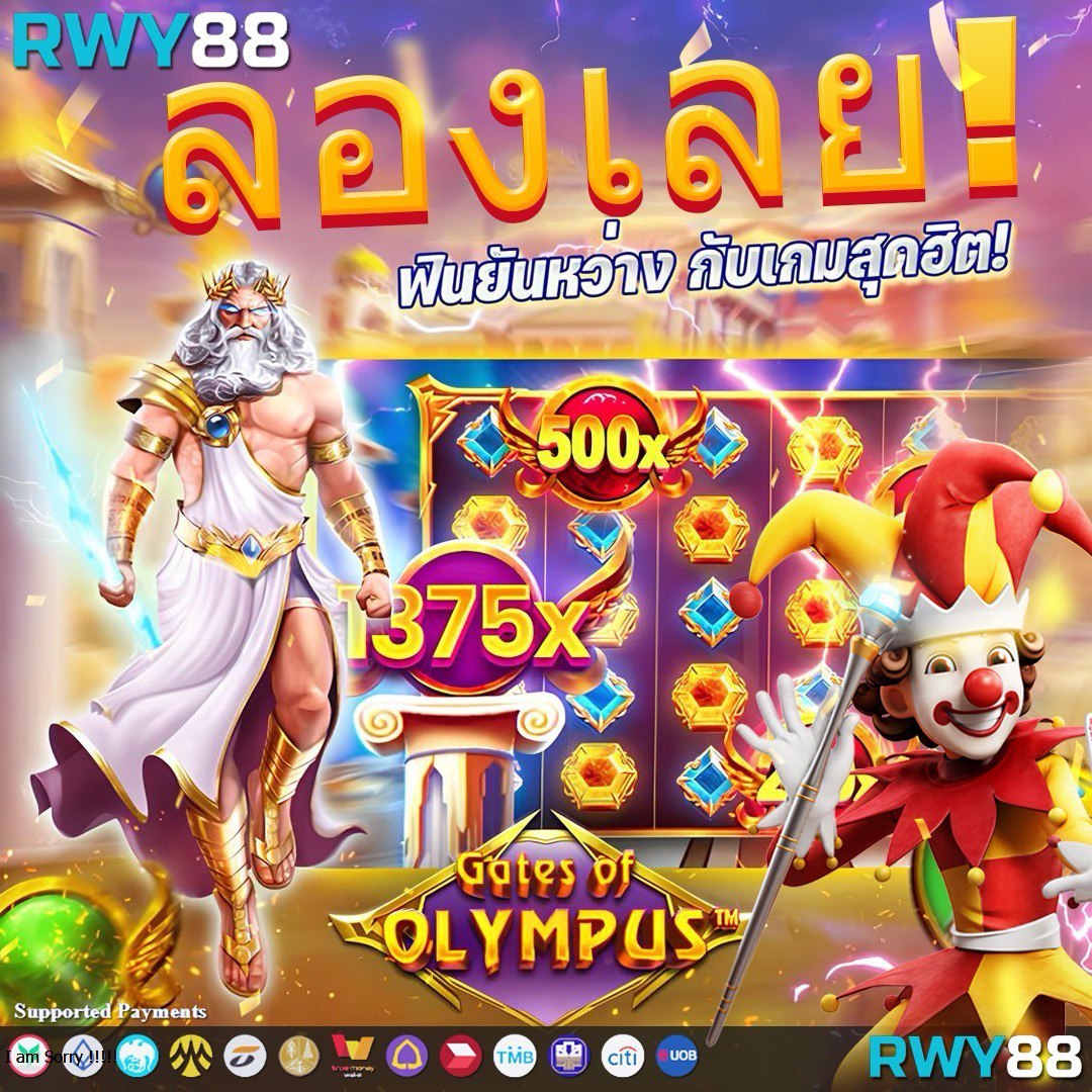 PG369 คาสิโนออนไลน์ชั้นนำ รวมเกมสล็อตยอดนิยมแห่งปี