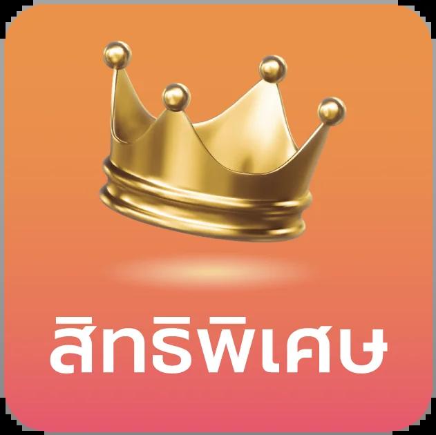 PGP789 คาสิโนออนไลน์ครบวงจร เล่นง่าย จ่ายจริง ไม่ผ่านเอเย่นต์