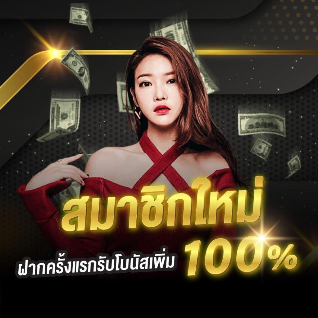  PG Auto Slot แพลตฟอร์มเกมแตกง่าย โบนัสสูงสุดในปี 2024