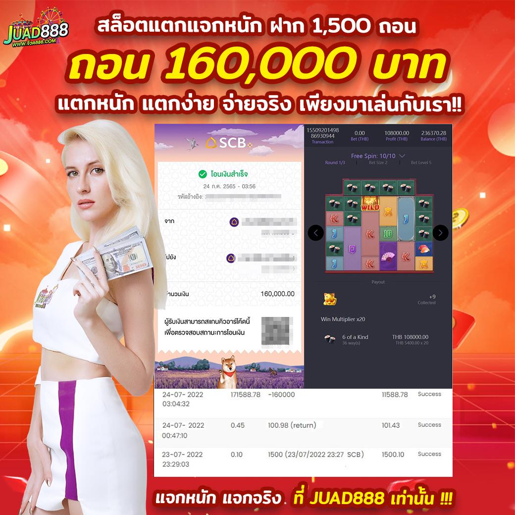 PG Cash เกมคาสิโนออนไลน์ที่สุดของความสนุก 2024