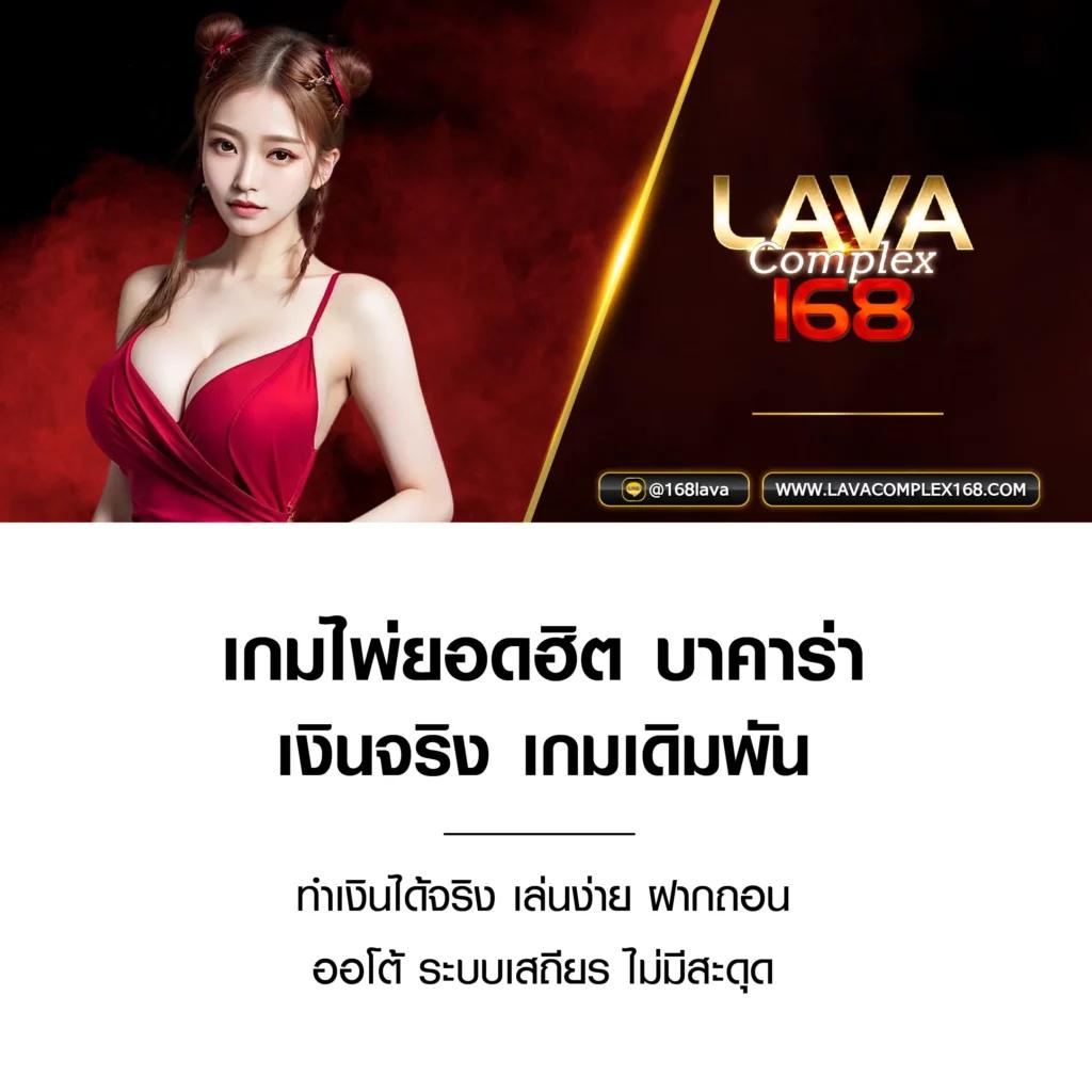 PG Gold คาสิโนอันดับหนึ่ง มาตรฐานระดับโลก ระบบทันสมัยที่สุด