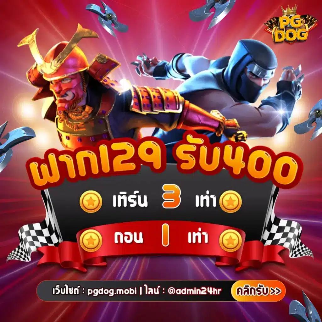 PG Joker VIP แหล่งเดิมพันสุดมันส์ ที่สุดแห่งเกมออนไลน์สุดฮิตในไทย