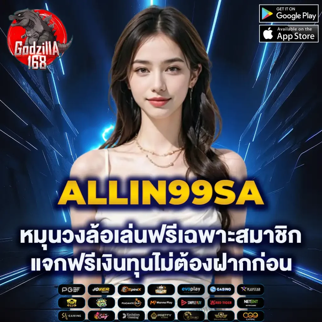 PG Slot 199 คาสิโนสด มาตรฐานสูง บริการครบวงจรตลอด 24 ชม
