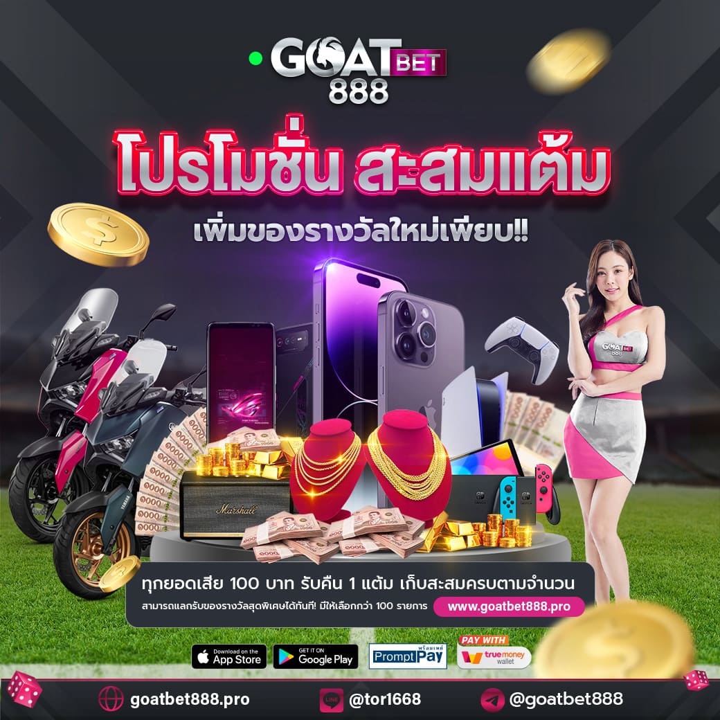 PG Slot 888 เว็บสล็อตออนไลน์แนวใหม่ ระบบทันสมัยที่สุดในไทย