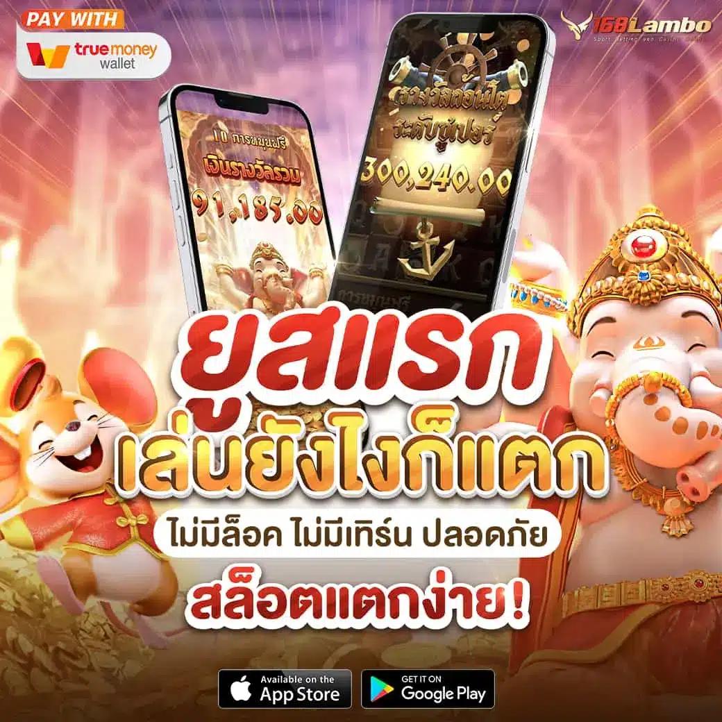 PG Slot Auto เว็บตรง รวมเกมสล็อต แตกง่าย จ่ายเต็ม