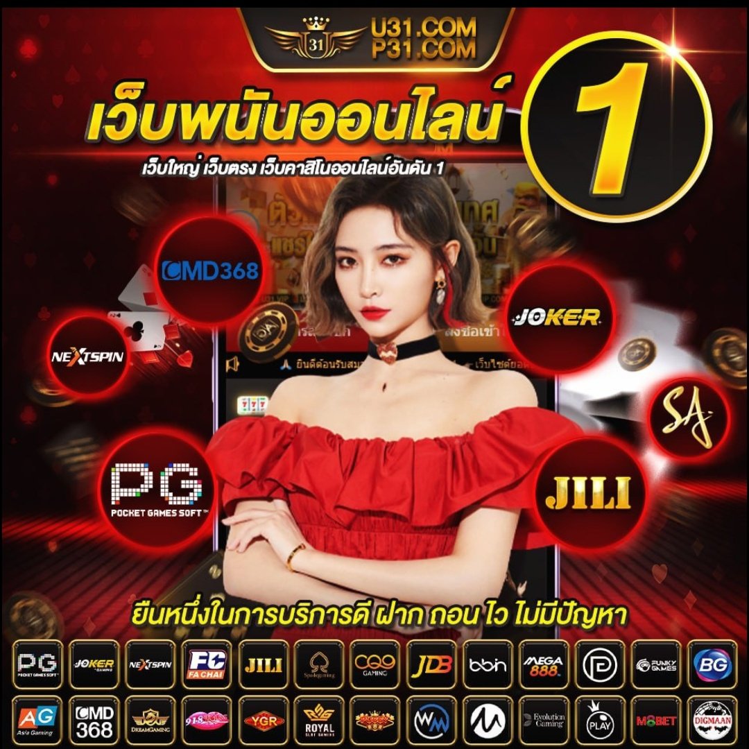 PG Slot เครดิต ฟรี 100 ล่าสุด โปรโมชั่นเด็ด โอกาสทำเงินสูงสุด