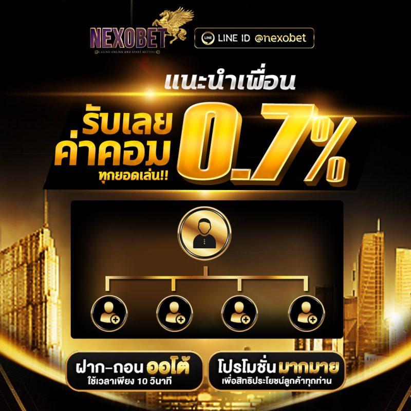 PG Wallet Auto จ่ายเร็ว ระบบใหม่ล่าสุด สมัครง่ายเดิมพันสนุก