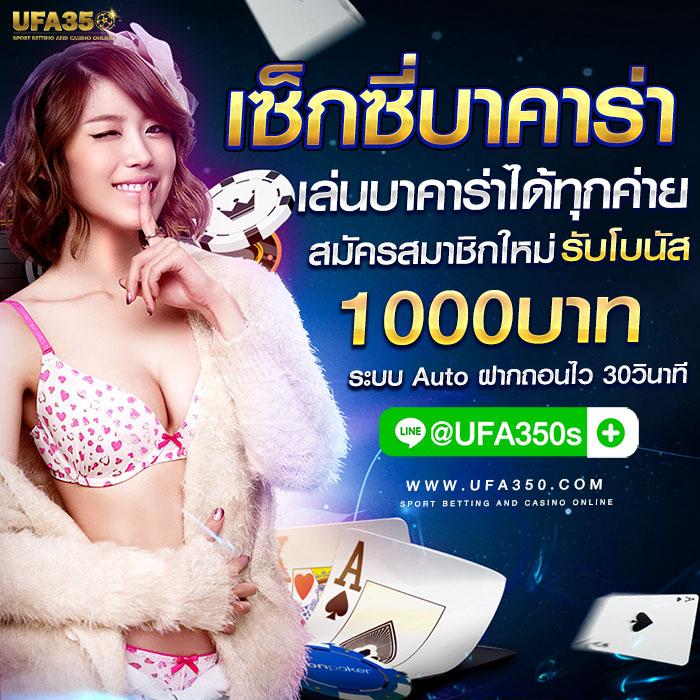 PK89 Slot คาสิโนออนไลน์ยอดนิยม ทันสมัยและปลอดภัยที่สุด