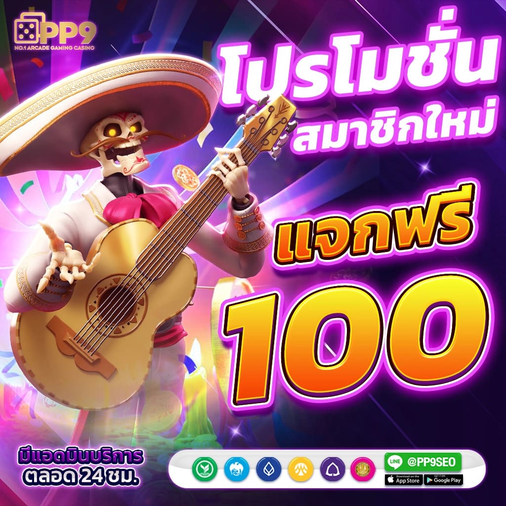 PK89 สล็อต เกมใหม่ล่าสุด พร้อมโบนัสแตกง่าย ปลอดภัย 2024