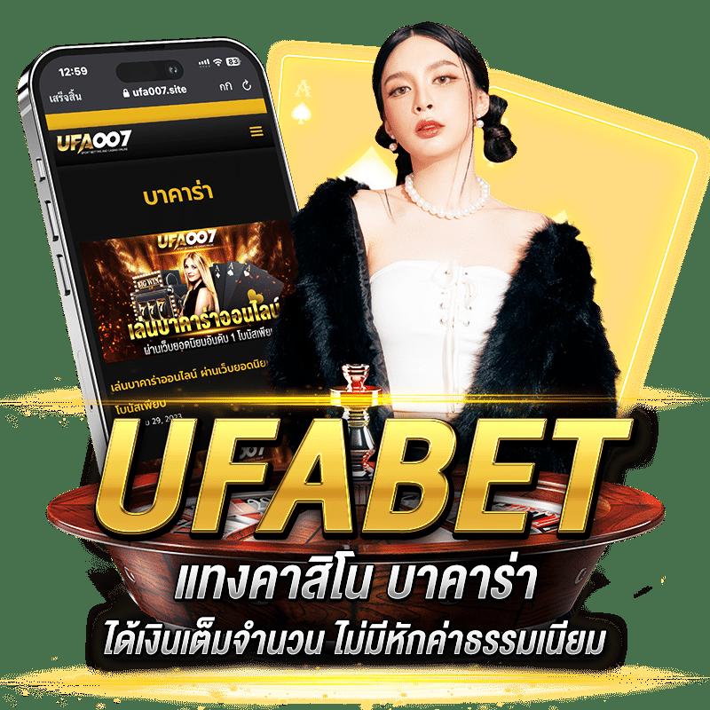 PP Demo คาสิโนแนวใหม่ พร้อมโบนัสสุดคุ้มทุกวัน