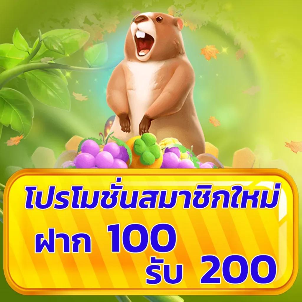 PS888Thai คาสิโนอันดับหนึ่ง มาตรฐานสากล ระบบออโต้ทันสมัย