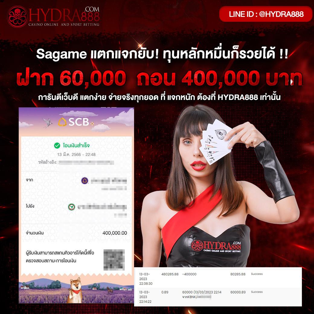 Pay69 คาสิโนยอดนิยม ระบบฝากง่าย เดิมพันสะดวกในไทย2024