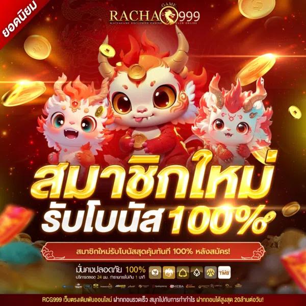 Pay Next Extra เว็บคาสิโนออนไลน์ มาตรฐานสากล มั่นคงในไทย