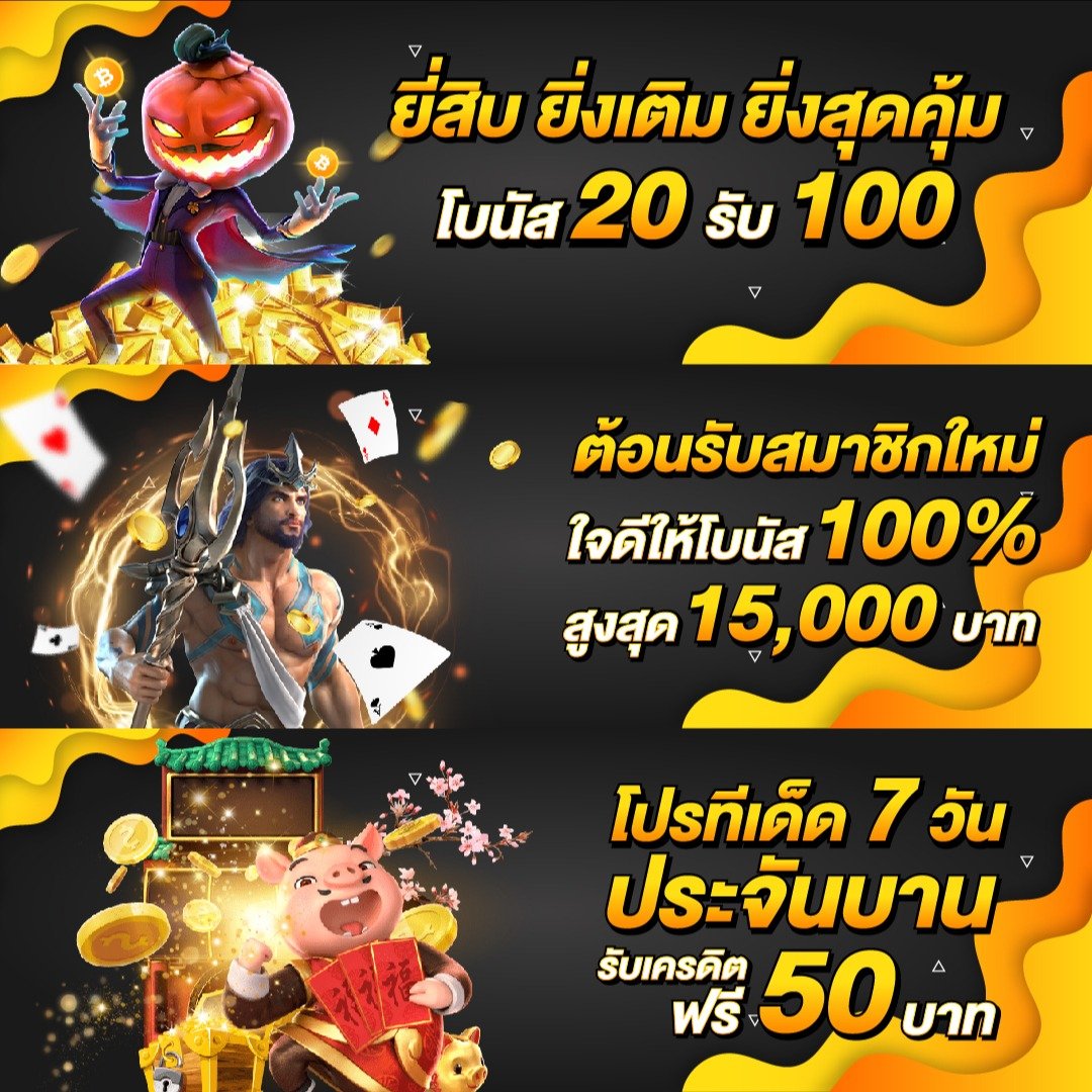 Power1สล็อต เว็บตรง รวมเกมสล็อตแตกง่าย ระบบทันสมัย จ่ายจริง