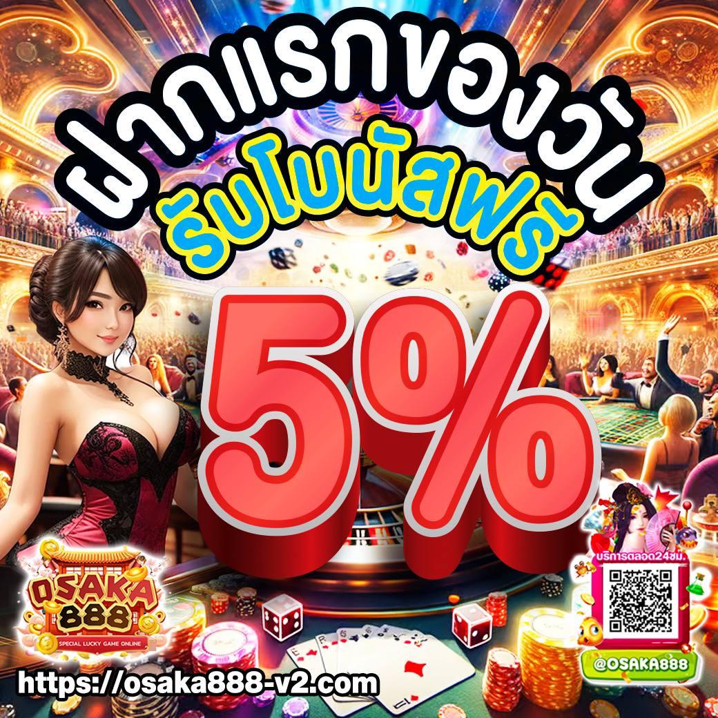 Queen Club 888 สล็อต เว็บตรง ธุรกรรมรวดเร็ว แจกโบนัสทุกวัน