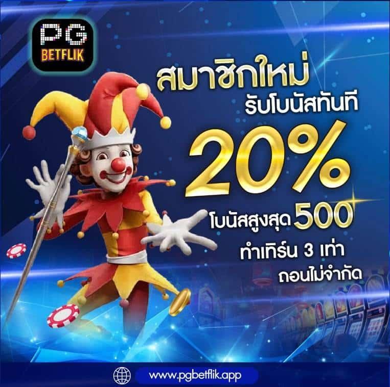 ROMA SLOT 888 คาสิโนครบเครื่อง ระบบทันสมัย เล่นง่ายพร้อมโปรโมชั่นเด็ด