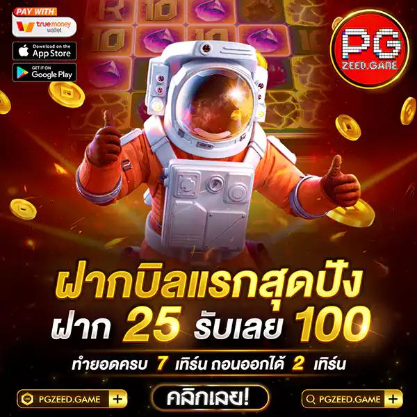 Red Notice คาสิโนออนไลน์ โปรโมชั่นเด่น รับสิทธิ์พิเศษทุกวัน