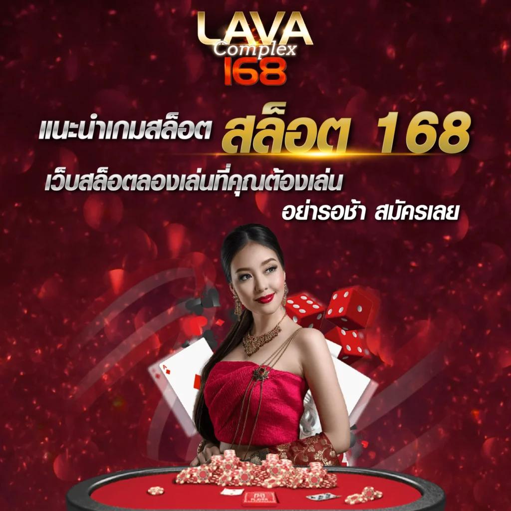 Redbet168 คาสิโนสดเดิมพันเร็ว พร้อมโปรฯเด็ด 2024