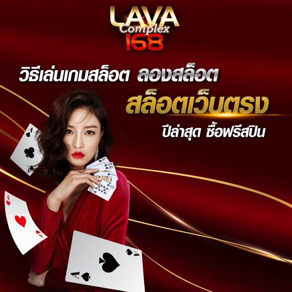 Rocket 878 คาสิโนออนไลน์อันดับหนึ่ง พร้อมโปรแรงที่สุดในไทย