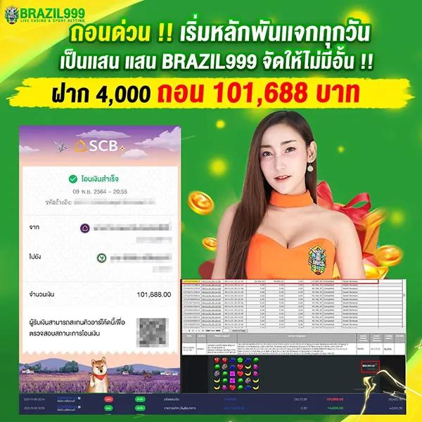 Romanup9 คาสิโนอันดับ1 มอบประสบการณ์ใหม่ล่าสุดในปี 2024