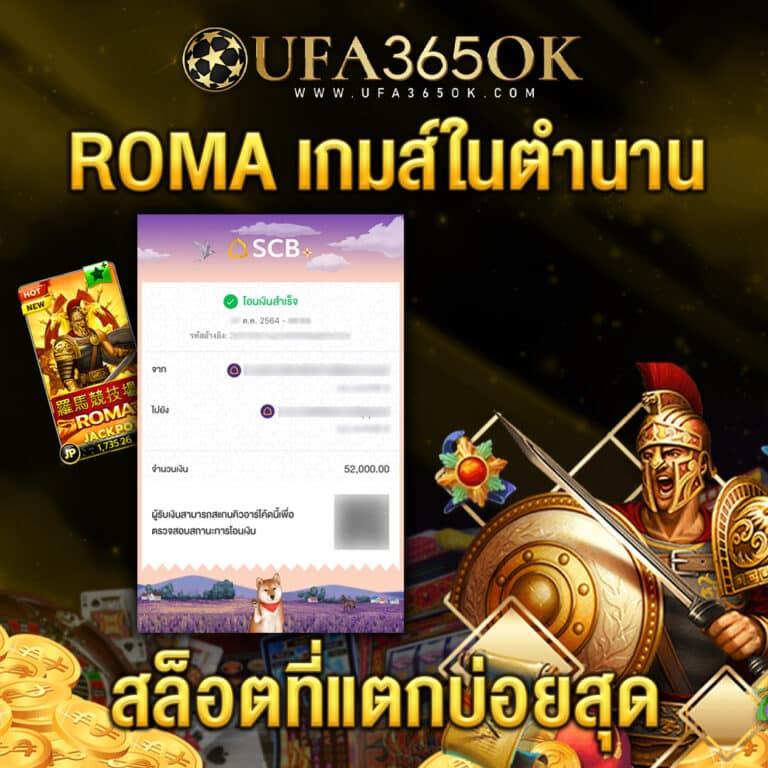 SAgame88 เว็บคาสิโนชั้นนำ เว็บตรง มั่นคง ตลอด 24 ชม