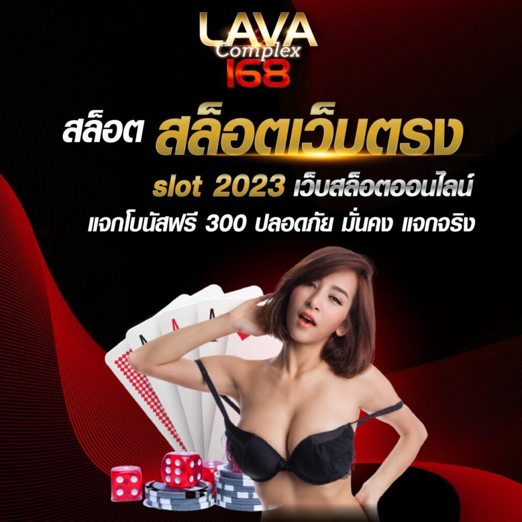 SCB99 คาสิโนออนไลน์ยอดนิยม รวมเกมสุดฮิต ฝาก-ถอนรวดเร็วปลอดภัย