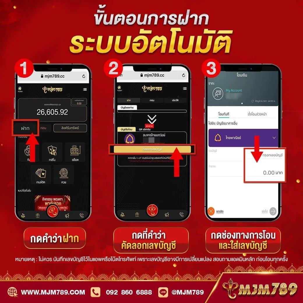 SCB Slot คาสิโนยอดนิยม สมัครง่าย รองรับทุกเกมเดิมพันในไทย