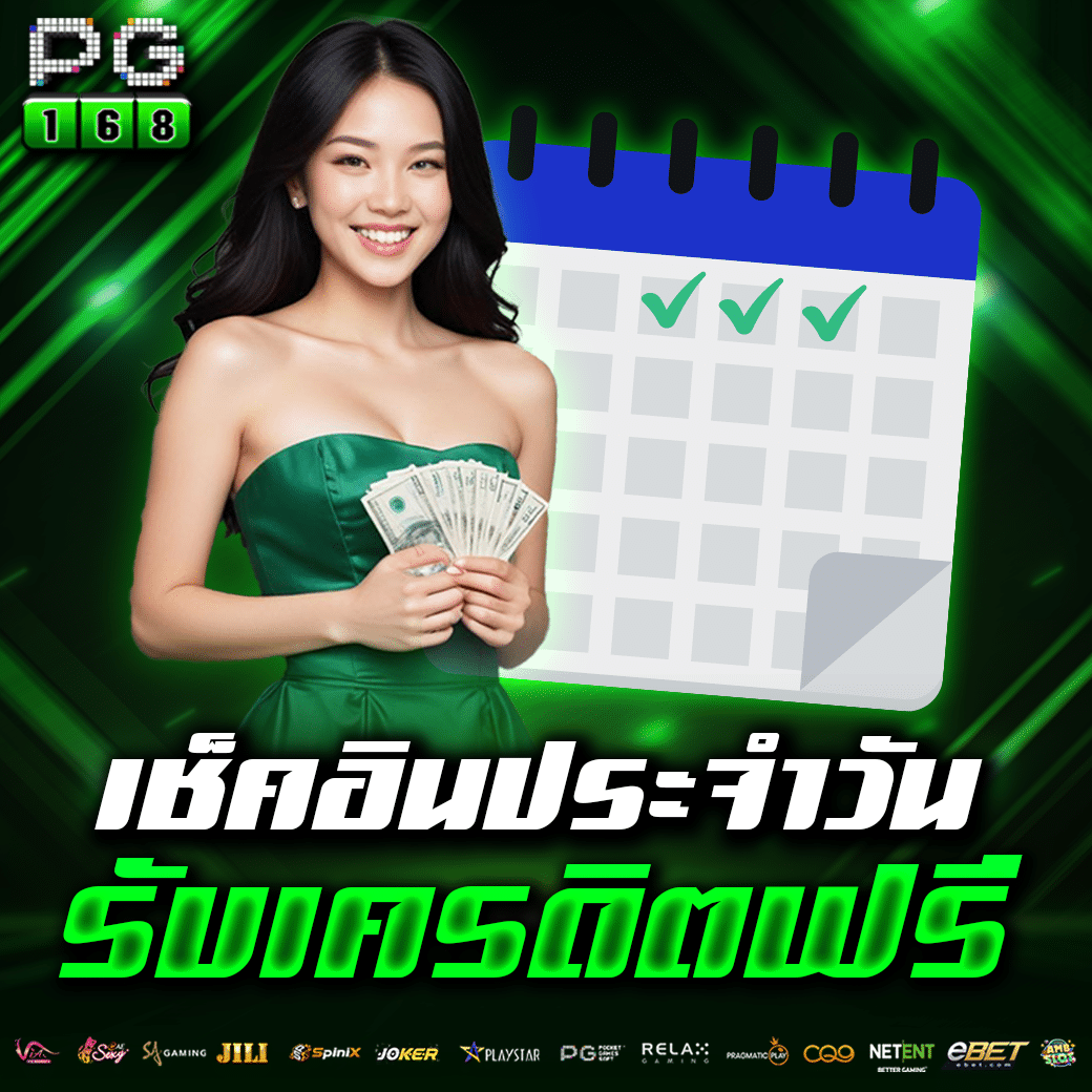 Saiboon Slot แหล่งรวมเกมสล็อตยอดนิยมพร้อมโปรโมชั่นสุดคุ้ม